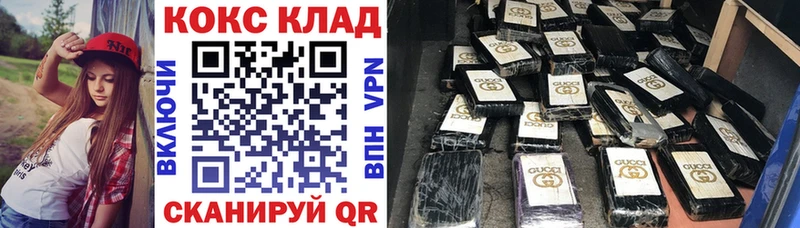 Купить наркотики Абдулино МЕГА как зайти  ТГК  Мефедрон  COCAIN  Конопля 