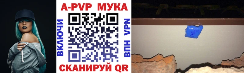 А ПВП Соль  где найти наркотики  Абдулино 
