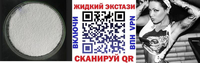 Бутират вода  где купить наркоту  Абдулино 