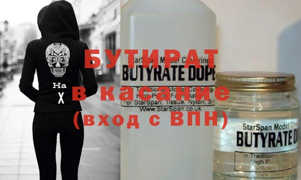 а пвп мука Абинск