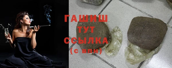 а пвп мука Абинск