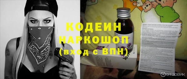 а пвп мука Абинск