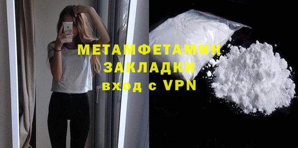 мяу мяу мука Абаза