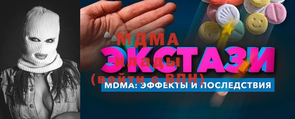 MDMA Абдулино
