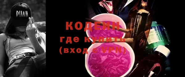 MDMA Абдулино