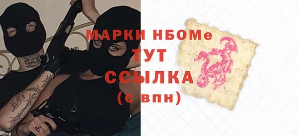 а пвп мука Абинск