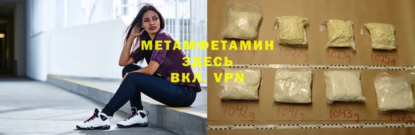 MDMA Абдулино