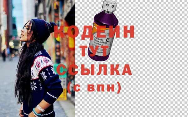 мяу мяу мука Абаза