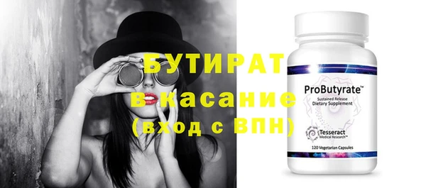 MDMA Абдулино