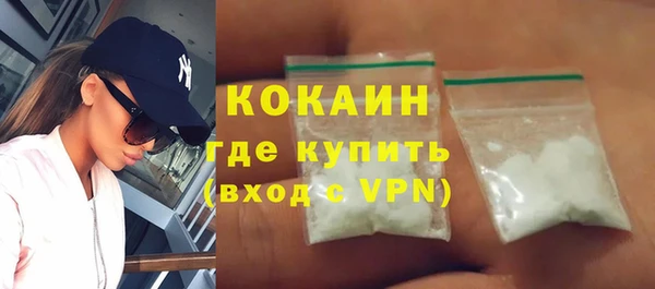 мяу мяу мука Абаза