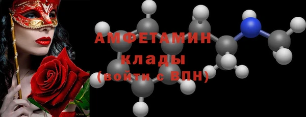 MDMA Абдулино