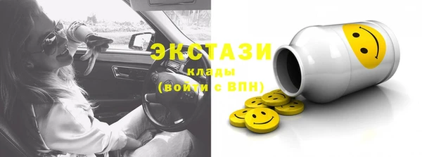 бутик Каменск-Шахтинский