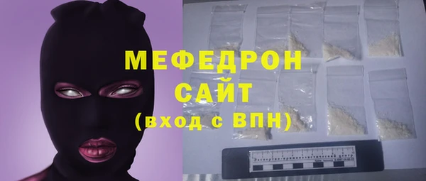 MDMA Абдулино
