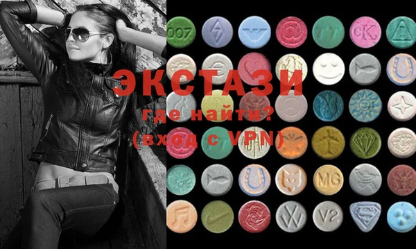 MDMA Абдулино