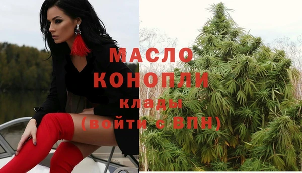 mdma Протвино