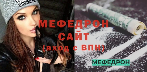 MDMA Абдулино