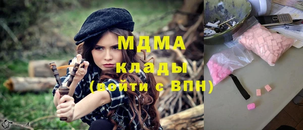 мяу мяу мука Абаза