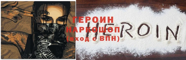 бутират Пролетарск