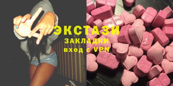 MDMA Абдулино
