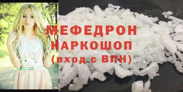 мяу мяу мука Абаза