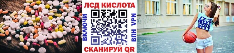 LSD-25 экстази кислота Абдулино