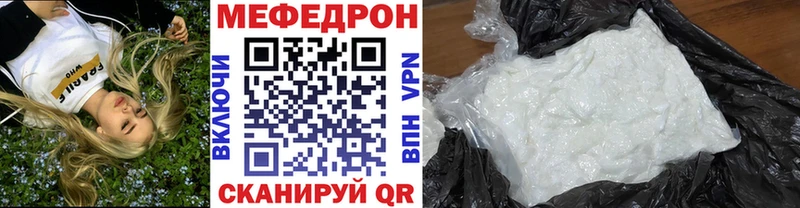 МЯУ-МЯУ VHQ  Абдулино 
