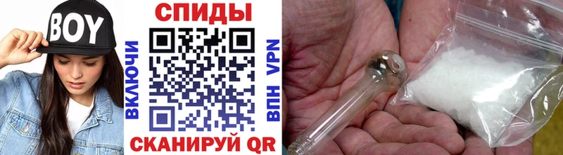 МЕТАМФЕТАМИН витя  Абдулино 