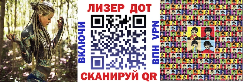 где можно купить наркотик  Абдулино  Марки N-bome 1,5мг 